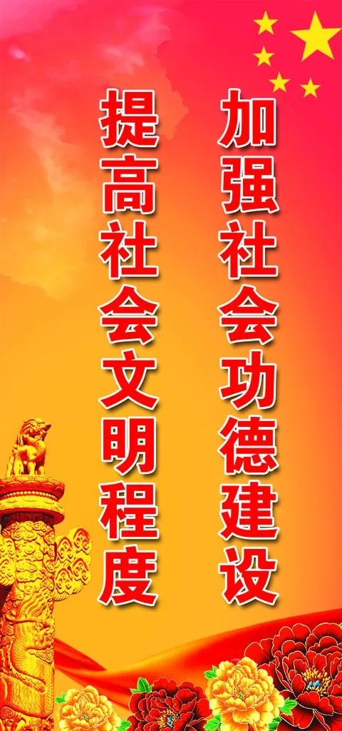 路灯广告牌图片(1701X3402(DPI:72))psd模版下载