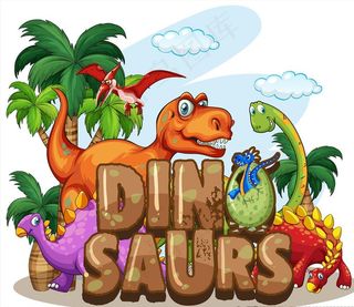 卡通恐龙背景图片