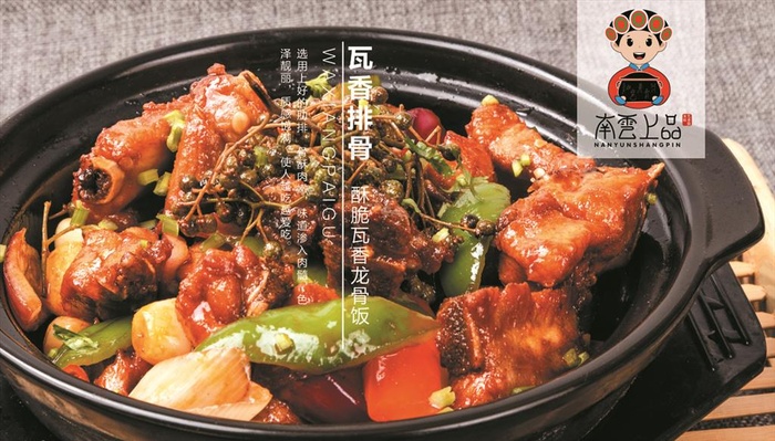 瓦香排骨  排骨图片