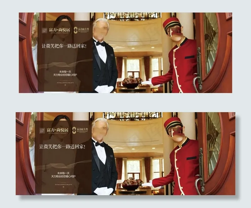 地产围挡图片(7874X3228(DPI:20))psd模版下载