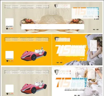 CBD家居册子封面图片 CBD家居册子封面图片