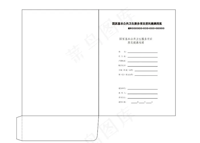 封套图片cdr矢量模版下载