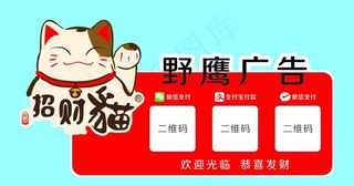 二维码 微信支付宝 支付牌图片