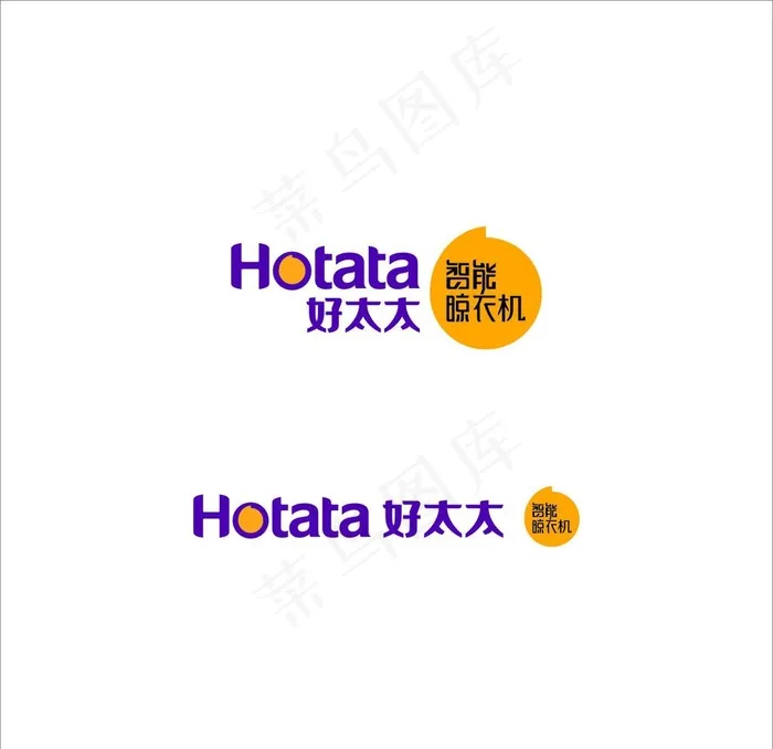 好太太晾衣架图片