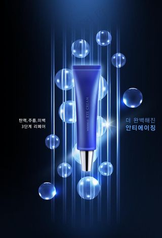 高端化妆品背景图片