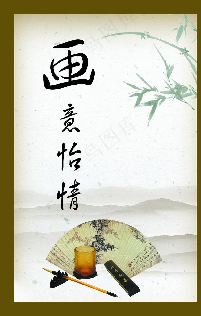书店文化图片(3543X5315(DPI:150))psd模版下载
