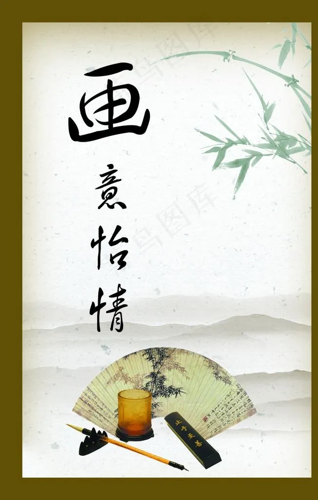 书店文化图片(3543X5315(DPI:150))psd模版下载