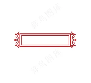 矢量中式边框花纹装饰边框对话框图片