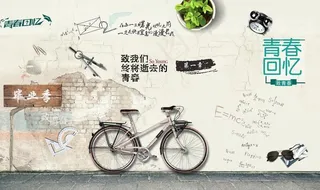 工装背景墙图片