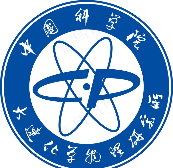 中国科学院大连化物所logo图片