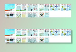 铁路安全知识画册图片