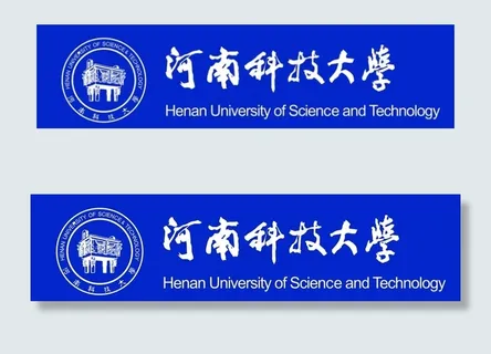 河南科技大学图片