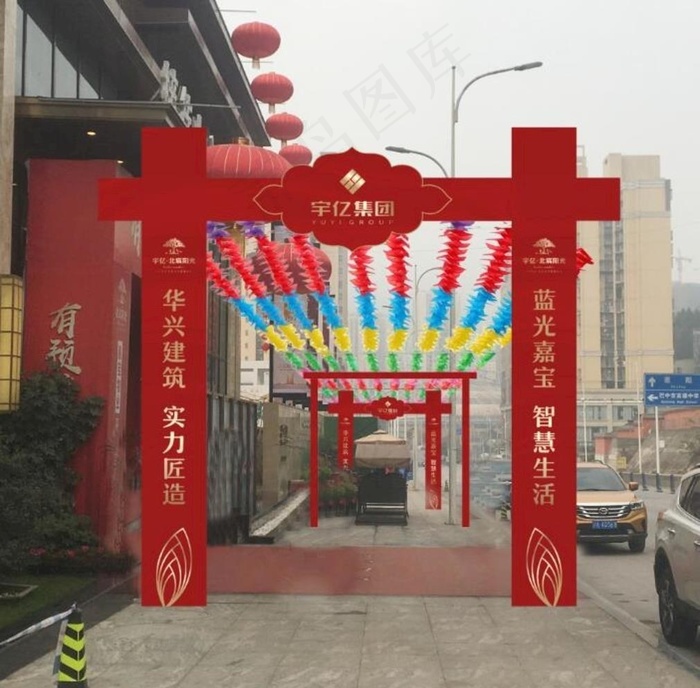 房地产门头图片cdr矢量模版下载