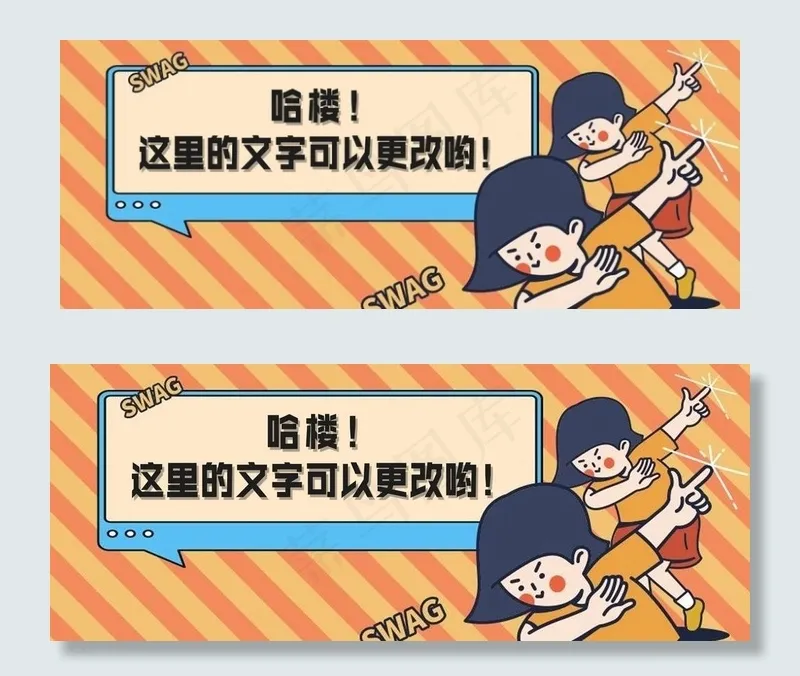 微信首图图片