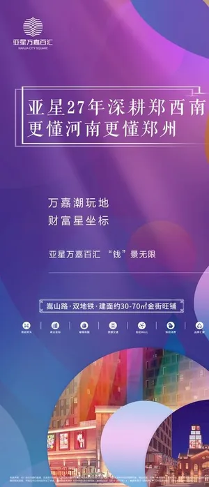 商铺图片