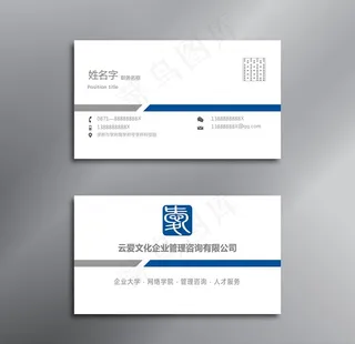 商务名片图片