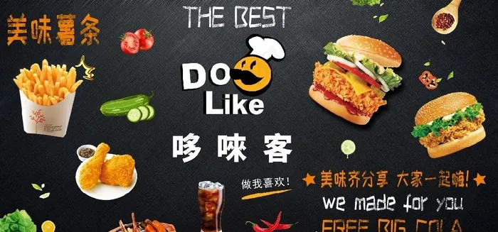汉堡 鸡腿 鸡翅 披萨 薯条图片(5906X2953(DPI:150))psd模版下载