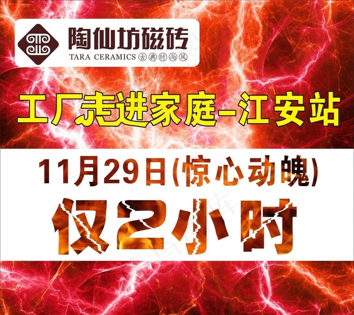微信头像图片cdr矢量模版下载
