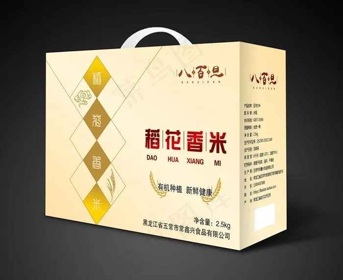 大米包装 平面图图片ai矢量模版下载