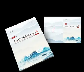 封面 书籍 排版 蓝色 水墨图片