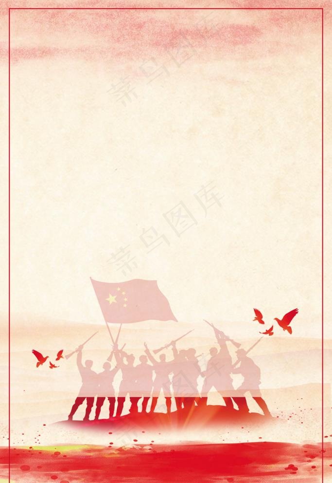 党建背景图片(2200X3300(DPI:150))psd模版下载