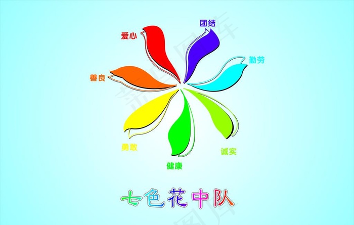 七色花旗帜图片cdr矢量模版下载