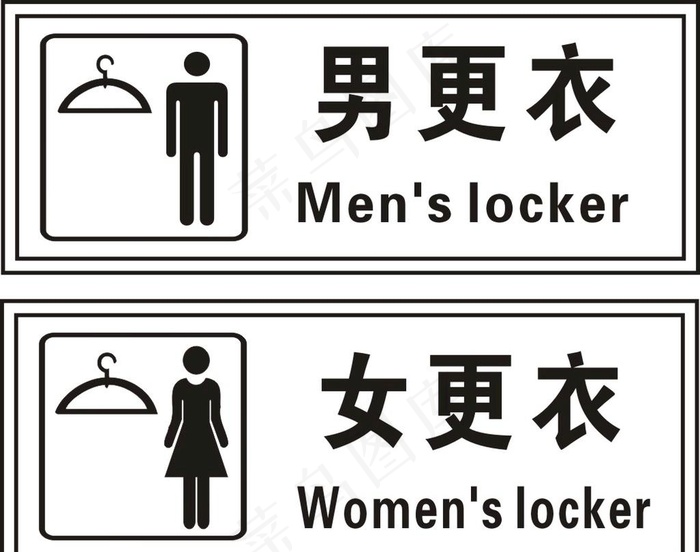 男女更衣室 矢量图图片