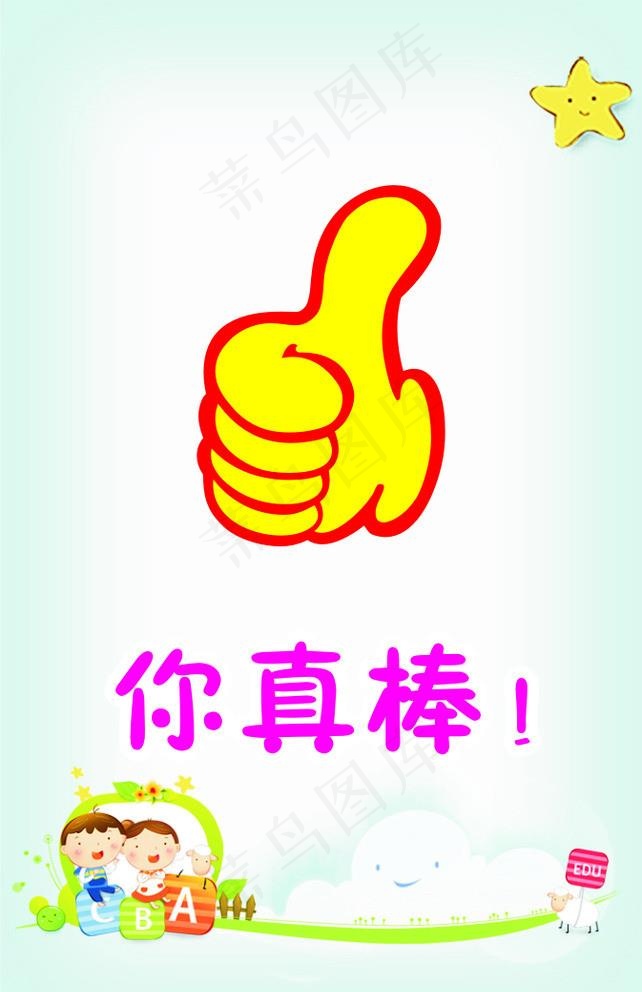 奖励卡图片cdr矢量模版下载