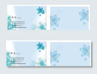 简洁花瓣名片图片
