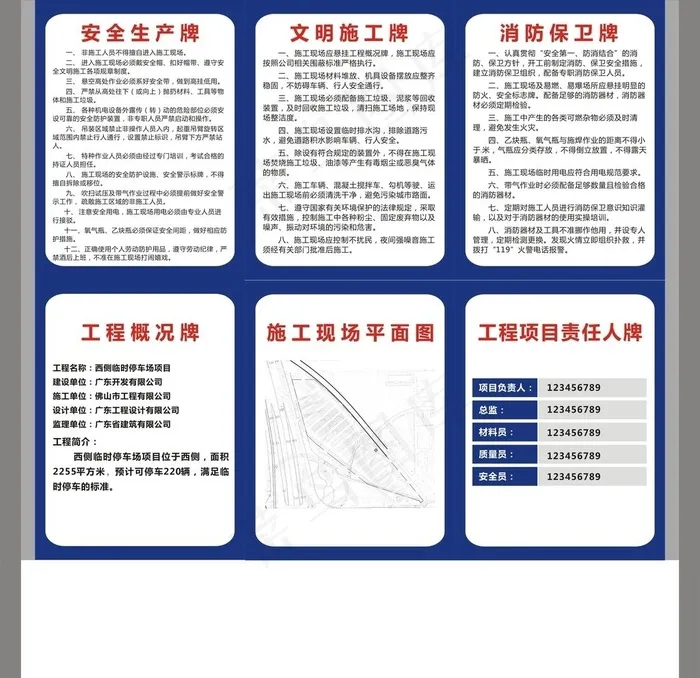 五牌一图图片cdr矢量模版下载