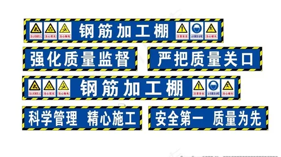 钢筋加工棚图片