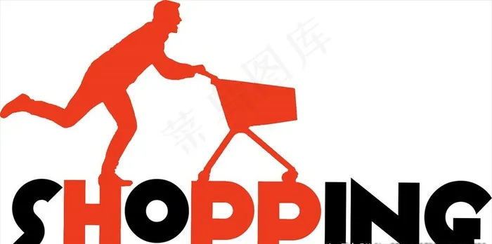购物图片psd模版下载