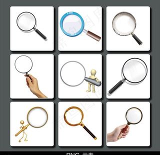 放大镜免扣元素图片