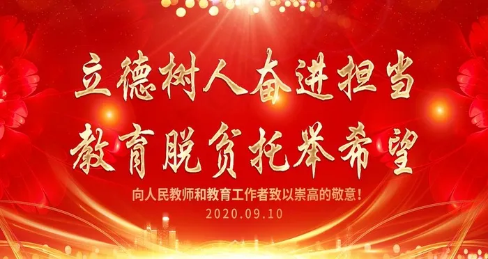 红色背景图片(9449X5315(DPI:150))psd模版下载