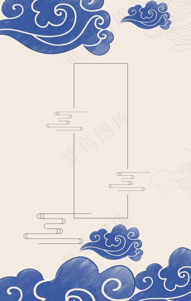 祥云背景图片psd模版下载