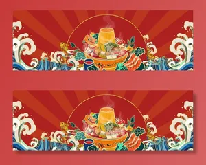 国潮中国风火锅背景图片