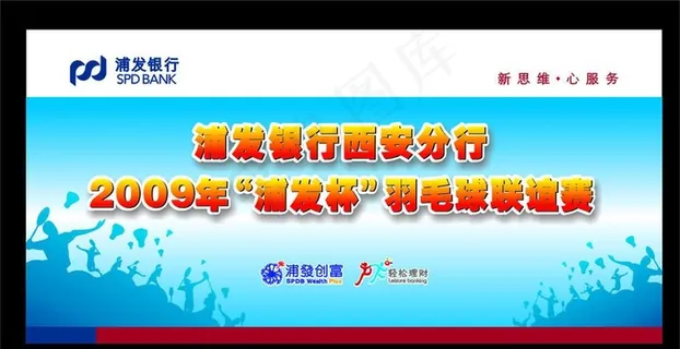 主背景图片 主背景图片