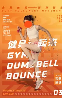 健身图片 健身图片