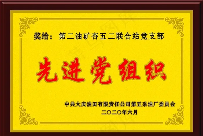 奖牌图片(5906X4134(DPI:300))psd模版下载