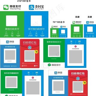 收付款台卡 吊牌 齐全二维码图片