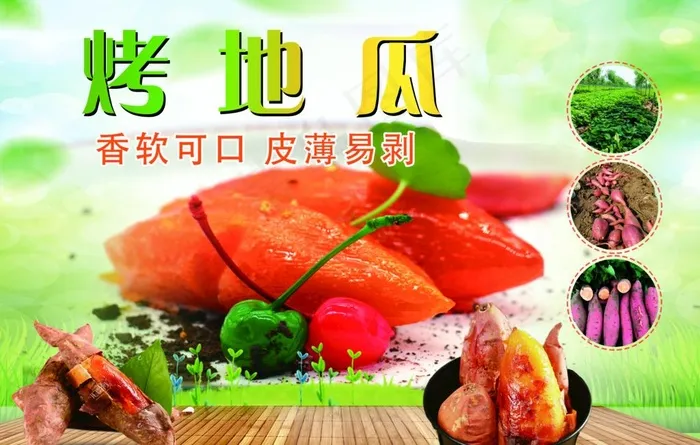 考滴管灯箱图片(5315X3543(DPI:150))psd模版下载