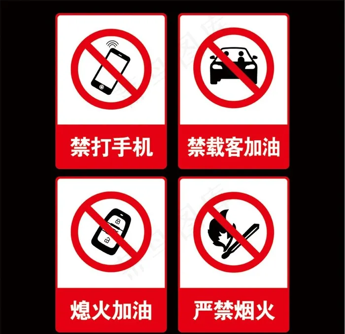 公共图标图片cdr矢量模版下载
