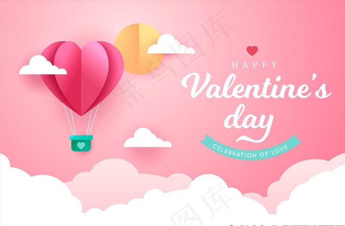 情人节海报图片