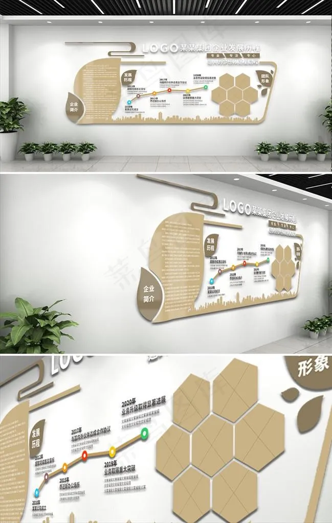 现代大气企业简介文化墙图片cdr矢量模版下载