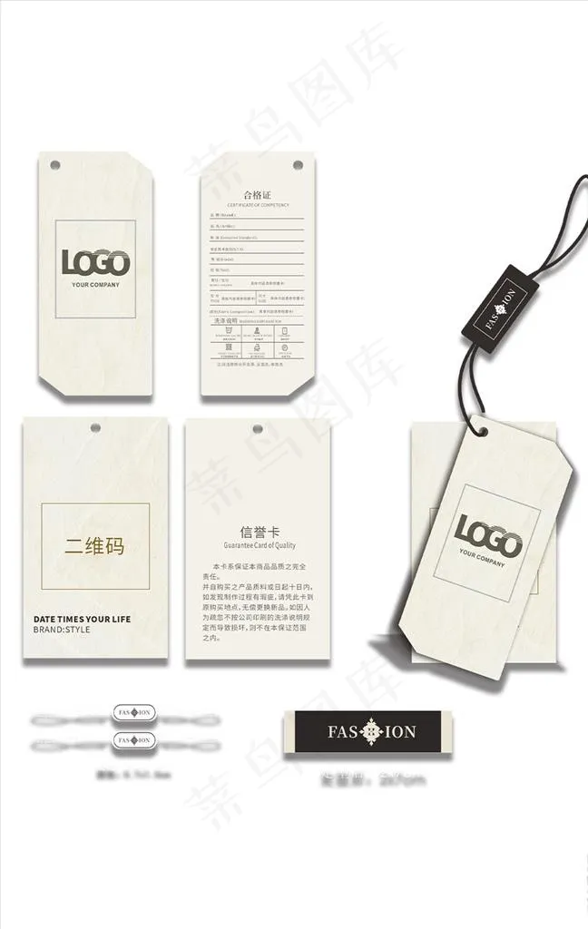 服装吊牌图片cdr矢量模版下载