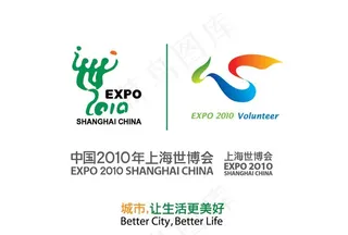 上海世博logo图片