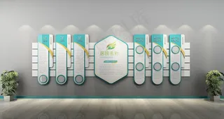 中医文化墙图片