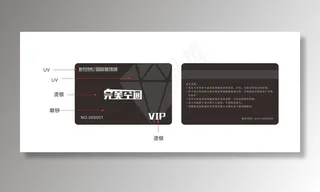 完美空间黑卡图片