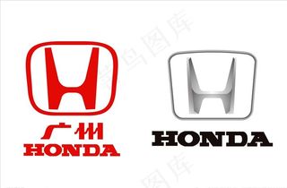 本田 广汽本田 一汽本田图片