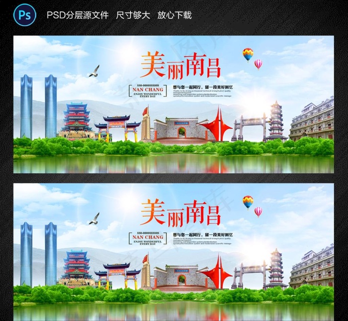 南昌景点 南昌旅游图片